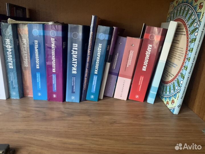 Книги по медицине