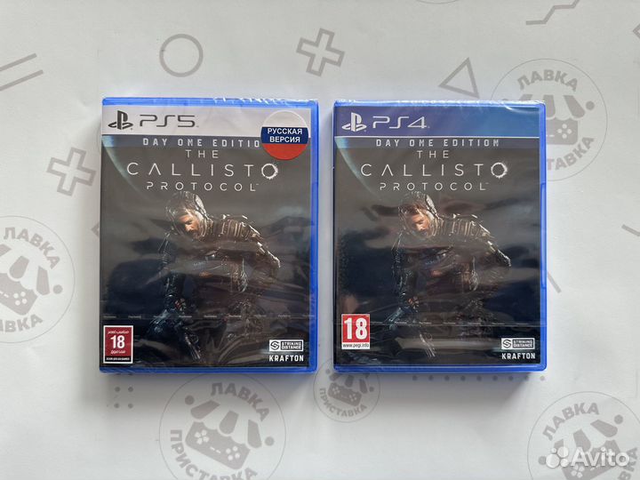 The Callisto Protocol (PS5 PS4)