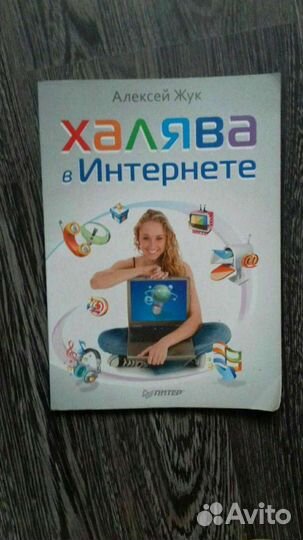Книга