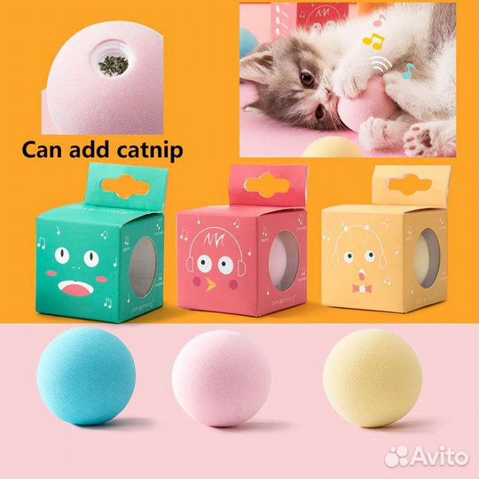 Новая Умная игрушка для кошек (интерактивный мяч )