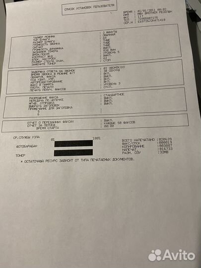 Мфу brother MFC 7360NR. Принтер Сканер Копир