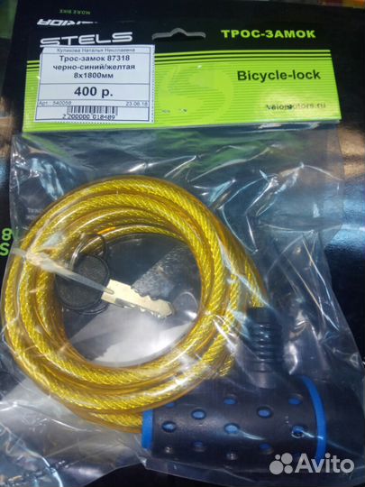 Трос-замок 8x1800мм