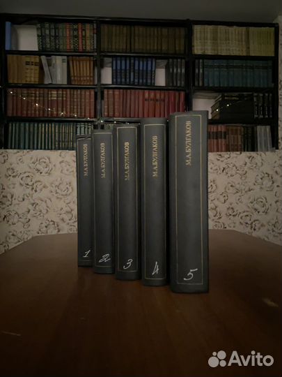 Булгаков в 5 томах