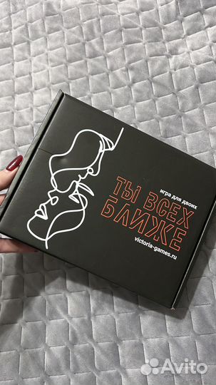 Игра доч двоих