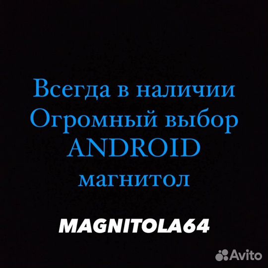 Android магнитола Mitsubishi Lancer X 07-17