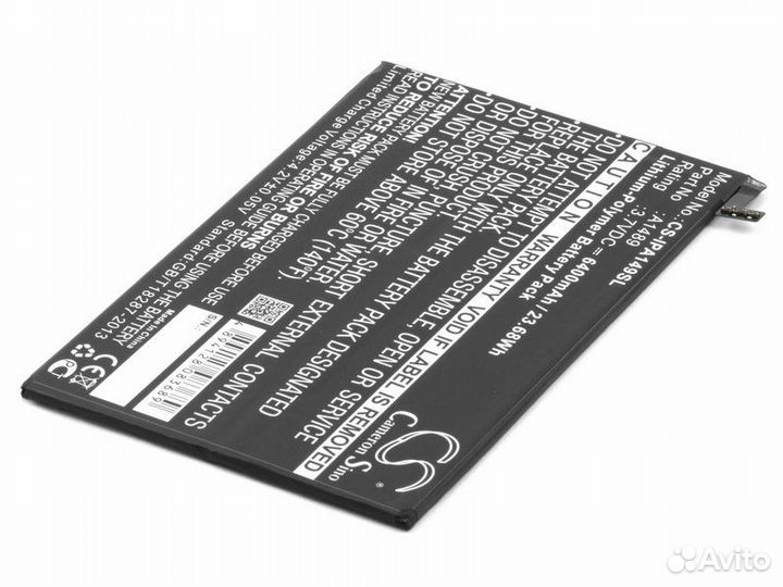 Аккумулятор CS-IPA149SL к Apple iPad Mini 2, 3 Ret