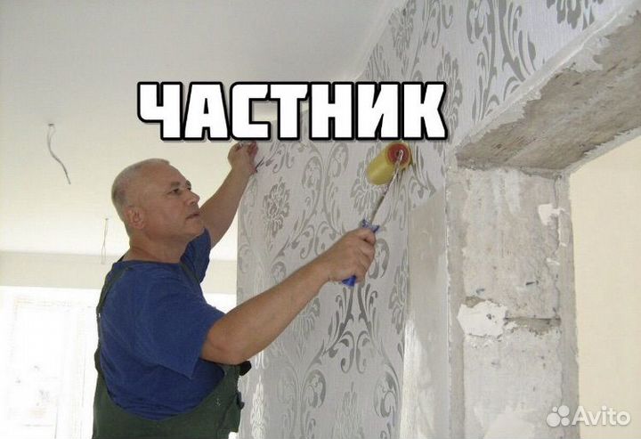 Поклейка обоев