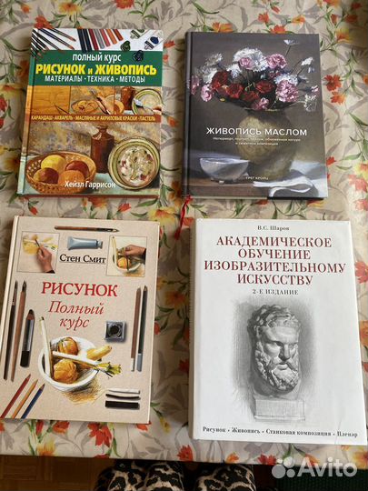 Книги по рисованию