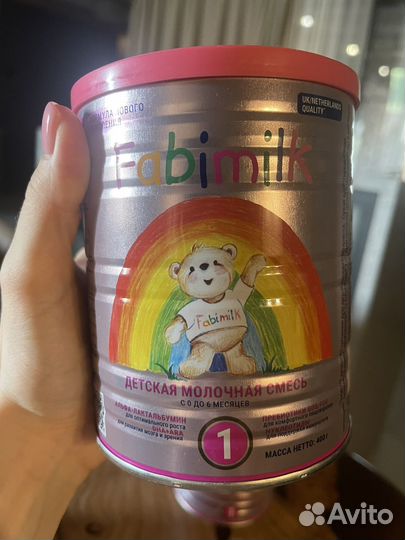 Детское питание смесь