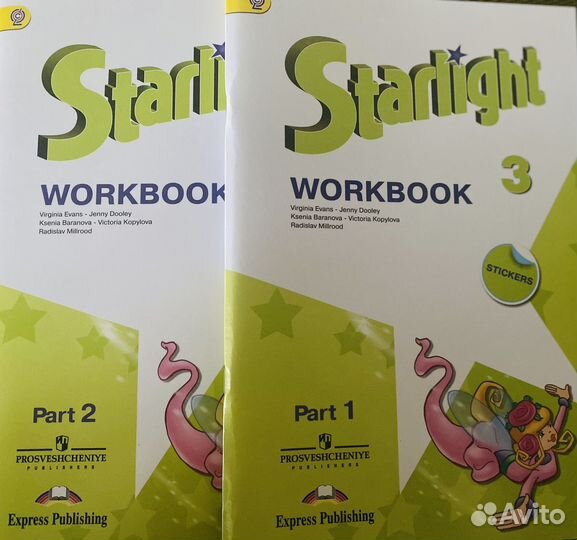 Умк Starlight 3 класс