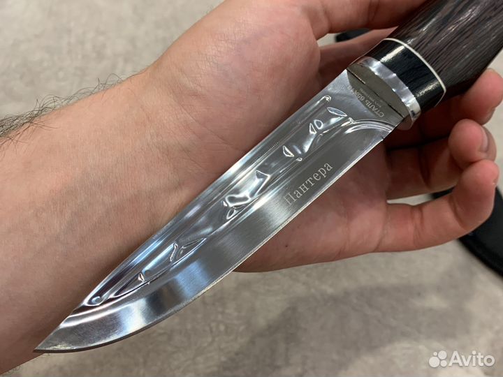 Охотничий нож 