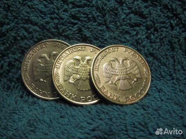 Монеты 92-93г.г