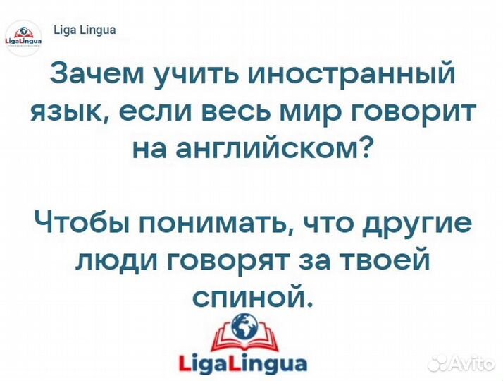 Преподаватель английского, немецкого, китайского и