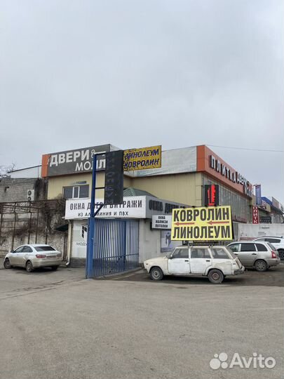 Линолеум