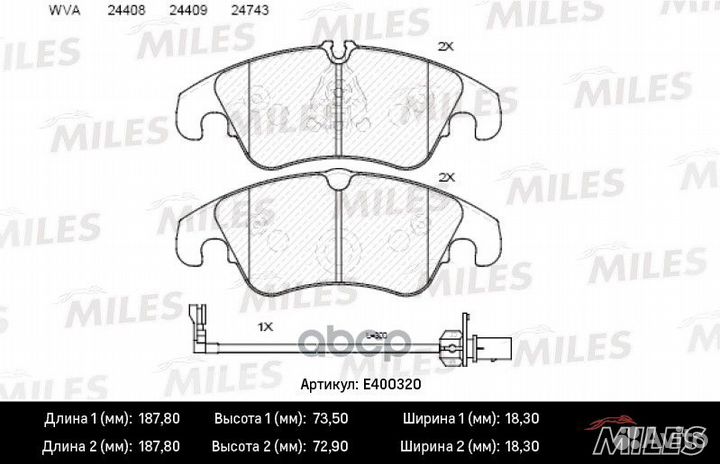 Колодки тормозные дисковые перед E400320 Miles