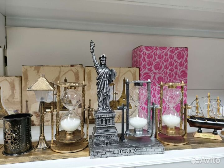 Песочные часы