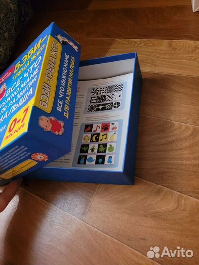 Бэби тренажёр от 0 до 7 месяцев