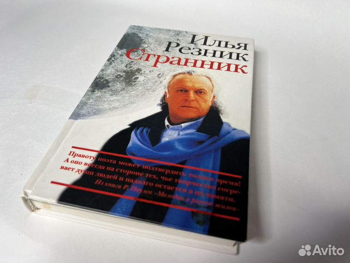 Русская и зарубежная поэзия, Заболоцкий, Высоцкий