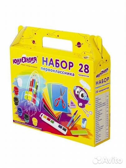 Набор школьника