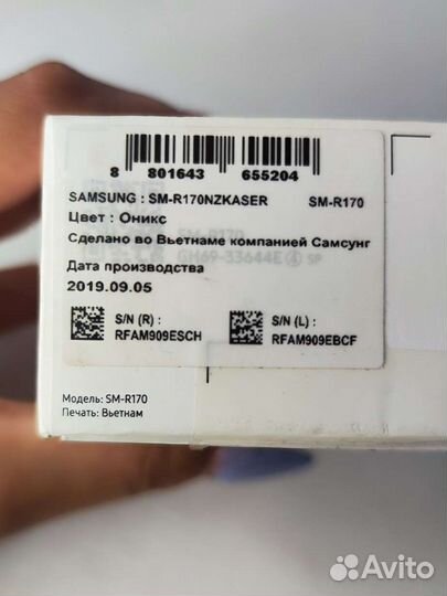 Беспроводные наушники samsung Galaxy buds