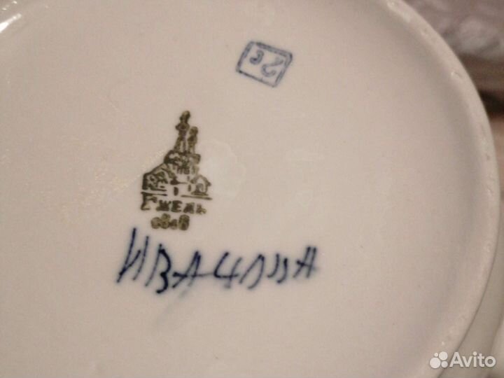 Таз 5л латунь,сито СССР, кружка гжель и др