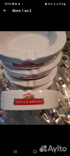 Пепельница