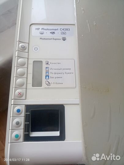 Цветной принтер