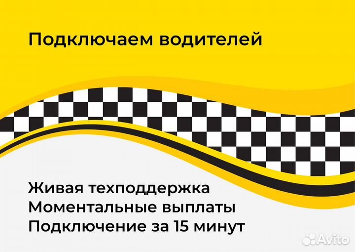 Подработка водителем на личном авто