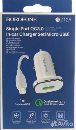 Автомобильное зарядное устройство borofone BZ12A U