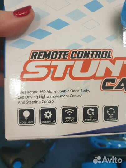 Машинка на радиоуправлении