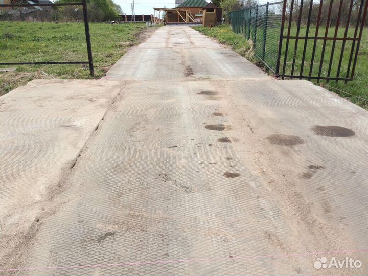 Дорожные плиты