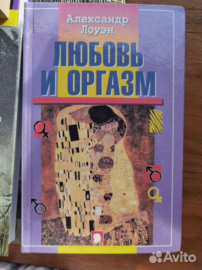 Книги психология