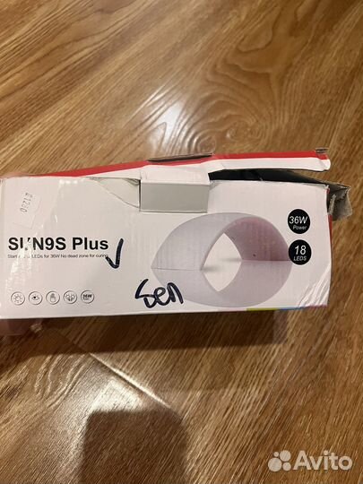 Лампа для маникюра