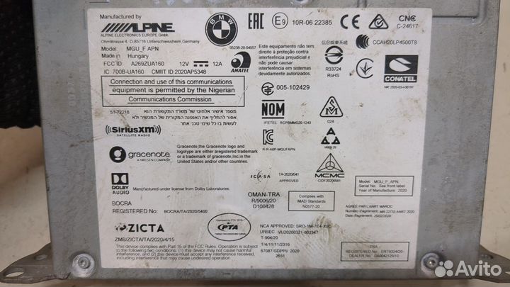 Блок управления радиоприемником BMW 2 F44, 2021