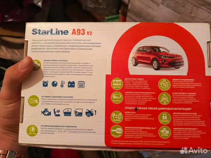 Starline a93