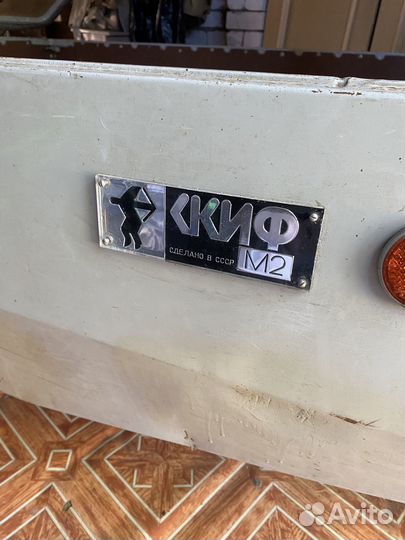 Прицеп легковой скиф 2М