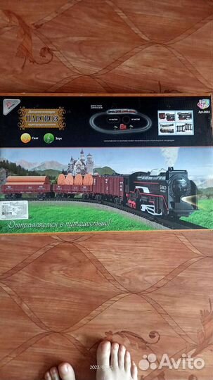 Электрическая железная дорога. Новая