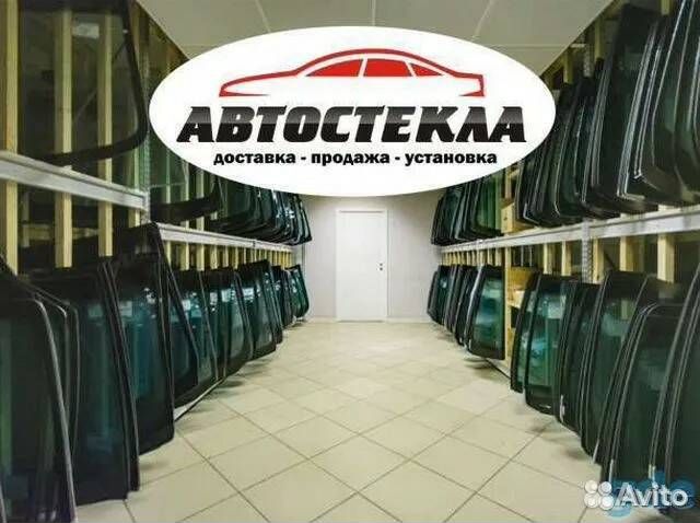 Лобовое стекло renault clio/grand tour 2005-12