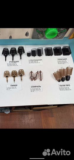 Кормушка спираль