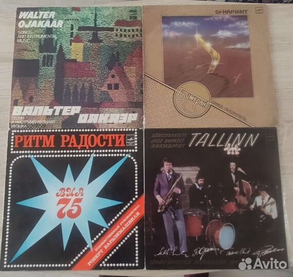 Виниловые пластинки Эстрада, Джаз