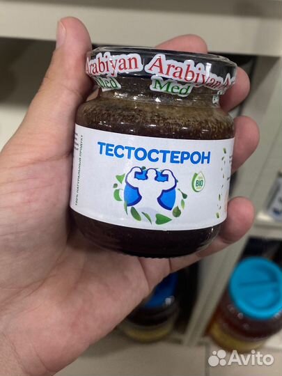 Паста