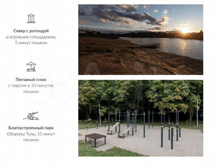 2-к. квартира, 62,9 м², 21/25 эт.