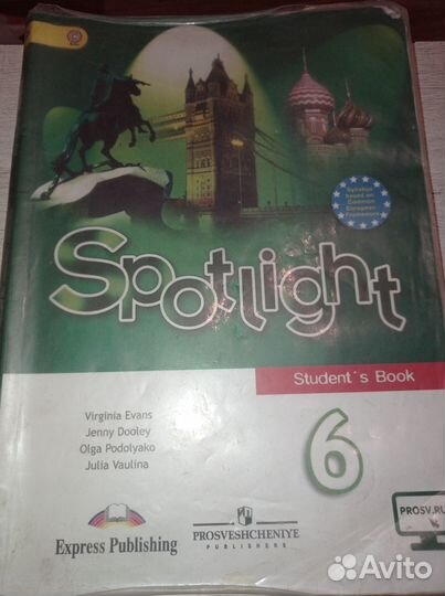 Учебник Английский язык 6 класс