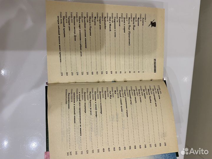 Шерли Шарлотта Бронте