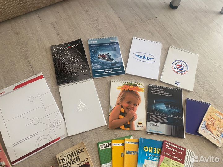 Даром. Бесплатно. Блокноты/книжки