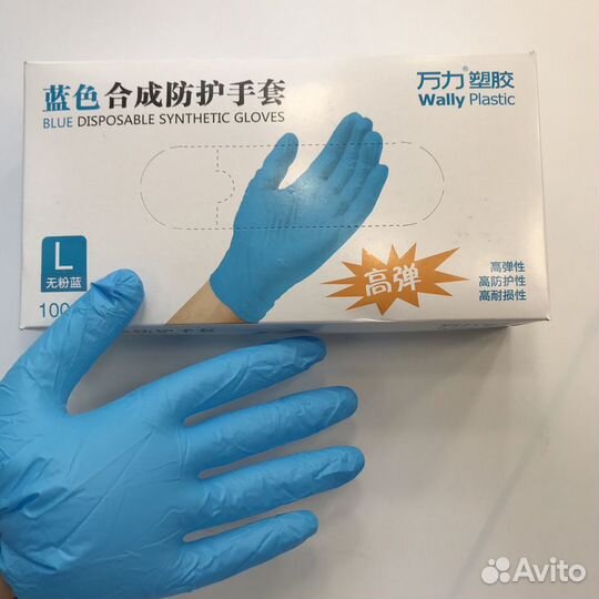 Перчатки одноразовые винил/нитриловые