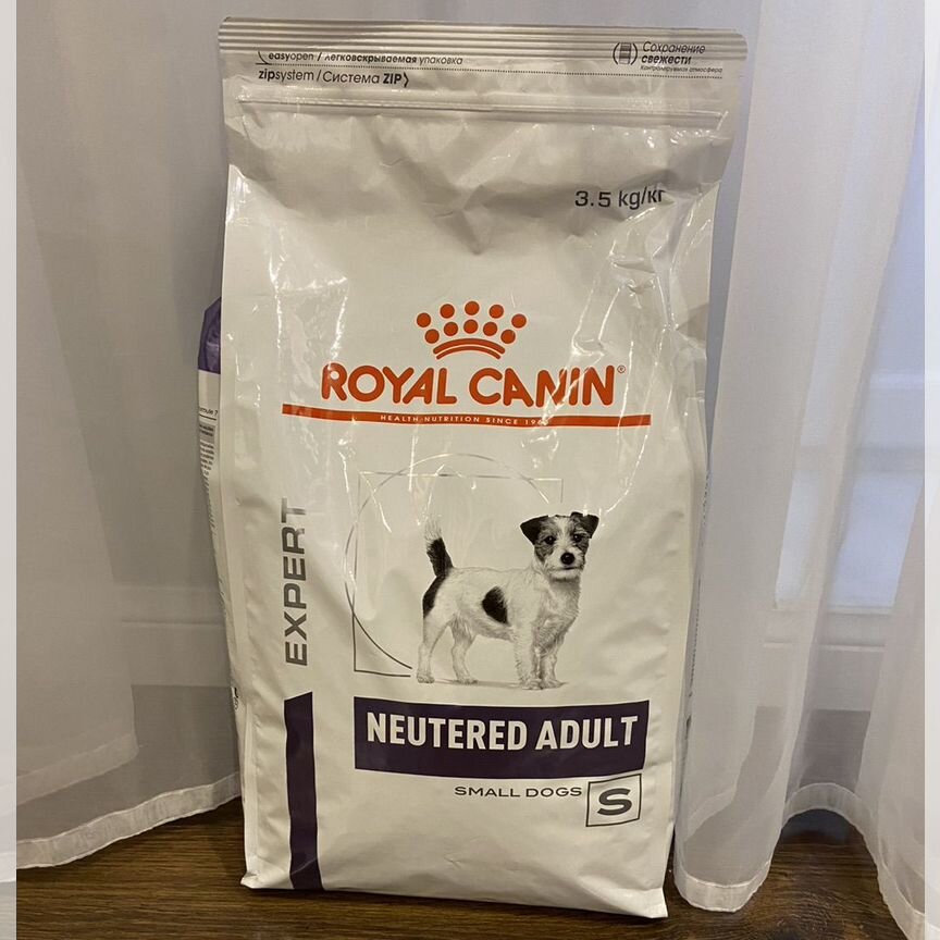 Корм для собак royal canin neutered adult 2,5 кг