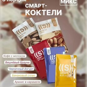 Смарт коктейль NL для похудения