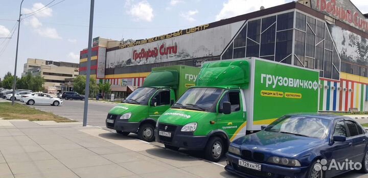 Грузоперевозки,газель,перевозка,доставка