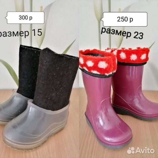 Детская обувь